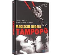Tampopo [2Blu-Ray] [Region B] (IMPORT) (No English version)