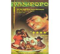 Tampopo [DVD] [1986] [US Import]