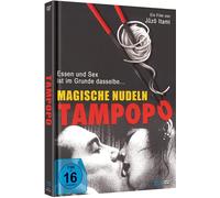 Tampopo [2Blu-Ray] [Region B] (IMPORT) (No English version)