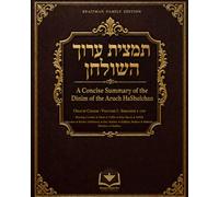 Tamtzis Aruch HaShulchan: A Concise Summary of the Piskei Dinim of the Aruch HaShulchan - Orach Chaim, Volume 1