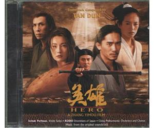 Tan Dun, Itzhak Perlman, Kodo - Hero - Music from the Original Soundtrack