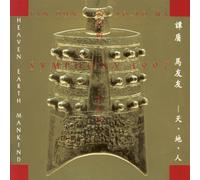 Tan Dun: Symphony 1997 (Heaven Earth Mankind) by Yo-Yo Ma (2013-07-09j