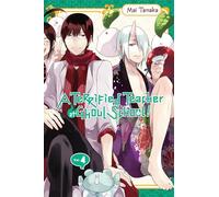 Tanaka, Mai - A Terrified Teacher at Ghoul School, Vol. 4 (TERRIFIED TEACHER AT GHOUL SCHOOL GN)