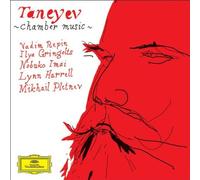 Taneyev: Piano Quintet; Piano Trio (2005-08-02)