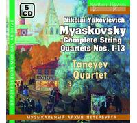 TANEYEV QUARTET - DIE STREICHQUARTETTE NEW CD