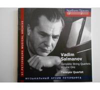 Taneyev Quartet - Die Streichquartette Vol.1