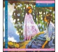 TANEYEV QUARTET/ELISO VIRSALADZE/TAMARA FIDLER: SERGEY TANEYEV - CD BRAND NEW