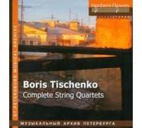 TANEYEV QUARTET/ILYA IOFF/ELENA RASKOVA/LIDIA KOVALENK: BORIS T - CD BRAND NEW