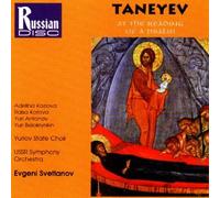 Taneyev, S.I. - Reading of a Psalm