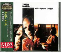 Tania Maria Rio no Machi de (Limited Edition) Japan Music CD NEW
