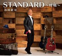 TANIMURA,SHINJI - Standard (Limited)