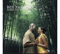 Tankard, Ben - Song of Solomon [CASSETTE]