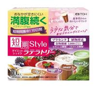 Tanki Style Diet Shake Lattery 25g x 10
