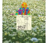 Tanoshii Yofukashi - Tajitsu [Japan CD] SPRS-5