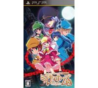 Tantei Opera Milky Holmes 2 [Japan Import]