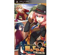 Tanteibu: The Detective Club - Tantei to Yuurei to Kaitou to [Japan Import]