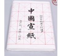 Tanxi Chinese Japanese Calligraphy Practice Xuan Rice Paper Pack 100 Sheets