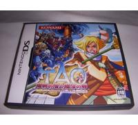 Tao: Mamono no Tou to Mahou no Tamago [Japan Import]