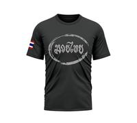 TAO MARTIAL Muay Thai T-Shirt, Tshirt 100% Cotton, Light and Soft, Model C30, Black, Size L
