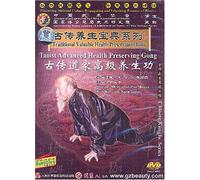 Taoist Advanced Health Preserving Gong [DVD]