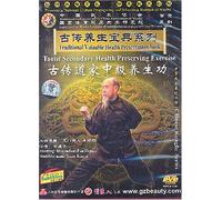 Taoist Secondary Health Preserving Exercise [DVD]