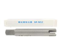 Tap Extractor High Speed Steel 4 Claws Square Shank M12 Broken Tap Screw Bolt Remover Professional Tool for Removing Stubborn Taps and Screws in Metal Work