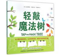Tap the Magic Tree