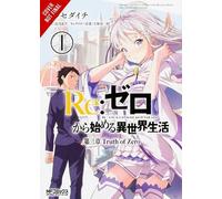 Tappei Nagatsuk Re:ZERO -Starting Life in Another World- (Paperback) (US IMPORT)