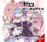Tappei Nagatsuki Re:ZERO -Starting Life in Another World- Short Story Collection in White Tappei Nagatsuki White