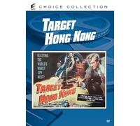 TARGET HONG KONG NEW REGION 1 DVD