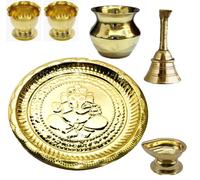 Tarini Gallery Pooja Thali Set with Essential Pooja Articles for Rituals Festivals Home Temple Office Wedding and Gifting (Brass Thali Set Size-7")