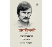 TARKOVSKY AUR UNKA CINEMA : EK PARICHAY