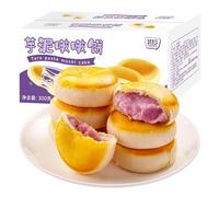 Taro cake【6pcs/300g/box】moon cake,purple potato cake,Soft glutinous sweet Dim sum,healthy breakfast bread,Fast food snack,snacks, pastries,delicious snacks,Snack cake (3boxes)