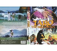 Taro the Dradon Boy (1979) Eng,Jp Dub 龍の子太郎 / NEW REMASTER DVD - NTSC, All Region (Registered Airmail)