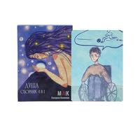 Tarot Cards Deck, Divination Tools Board, Fate Entertainment Game for Adults Kids Family Parties, Compact Spiritual Accessory, Easy Shuffle Design, 12x7cm Size, for Exploration Enjoyment Practice