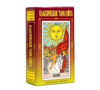 Tarot Cards, Fortune Telling Cards, 78pcs Card Russian Edition Pocket Size Wizard Theme, Fate Divination Tool for Parties Games, 4.06 x 2.36 x 0.98 inches