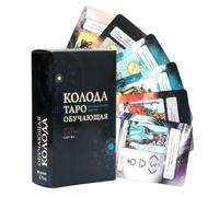 Tarot Deck for Beginner Russian Paper Interactive Storytelling Tabletop Toy