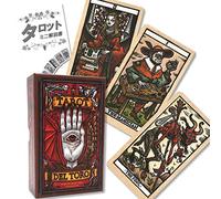 Tarot Del Toro Tarot Del Toro, Includes Japanese Instruction Manual (English Language Not Guaranteed)