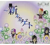Tarrot - Shinmirai Gate