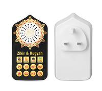 TARSHYRY Islamic Audio Speaker Quran Audio Player Night Light with 140 Scriptures Arabic Language Player Portable Plastic 11.8 X 6.5cm for Muslims Quran Lovers