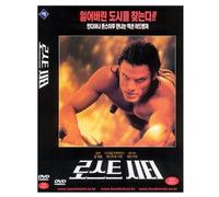 Tarzan and the Lost City (1998) All Region