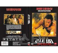 Tarzan and the Lost City (1998) By Jane March "Action Adventure Film" / NEW DVD - NTSC, All Region (Registered Airmail)
