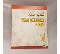 Tas-heelul fiqh (Fiqh made easy) book 1