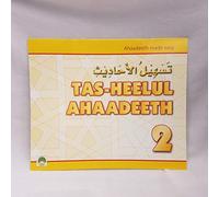 Tasheel ul Ahaadeeth Book 2 | Ahaadeeth made easy | Islamic School & Madrasah Syllabus