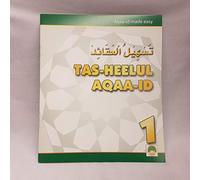 Tasheel ul Aqaaid Book 1 | Aqaaid made easy | Islamic School & Madrasah Syllabus