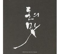 Taste of Money / O.S.T.