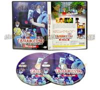 TASUUKETSU : FATE OF THE MAJORITY - COMPLETE ANIME TV SERIES DVD BOX SET ( JAPANESE DUB WITH ENGLISH SUBS ) SHIP FROM UK