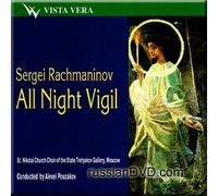 Tatiana Gerange - Rachmaninov - All Night Virgil, Op. 37 - Alexei Pouzakov (UK Import)