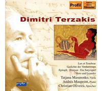 Tatjana Masurenko - Terzakis: Gedichte der Verdammten, Epitaph, Lux et Tenebrae, Erinyen