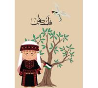 Tatreez Palestinian Dress and Olive Tree with Peace Dove Notebook: Palestine 8.5 x11 Lined Journal 100 pages